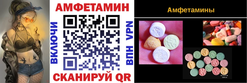 Amphetamine VHQ Буйнакск