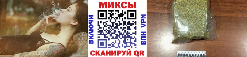 Бутират буратино Буйнакск