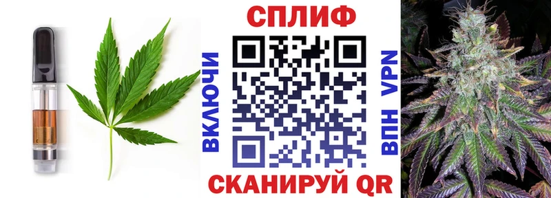площадка клад Буйнакск Canna-Cookies марихуана цены наркотик