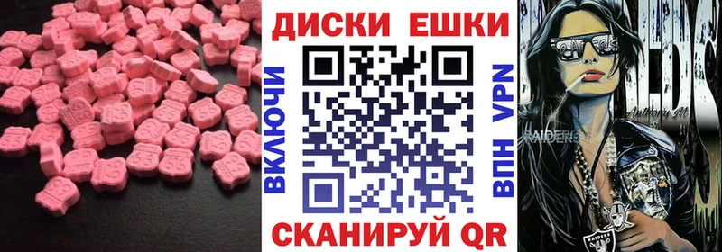 Экстази mix  где купить   Буйнакск 