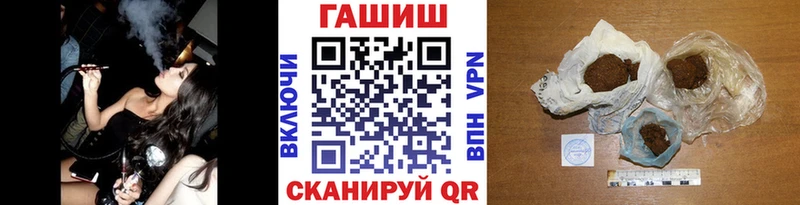 ГАШ Изолятор Буйнакск
