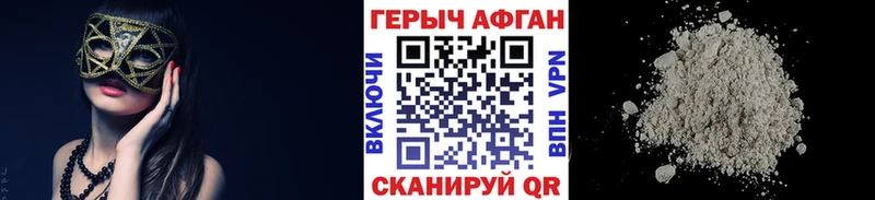 blacksprut зеркало  Буйнакск  ГЕРОИН VHQ 