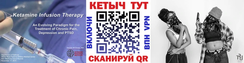 Кетамин VHQ  MEGA ONION  Буйнакск 