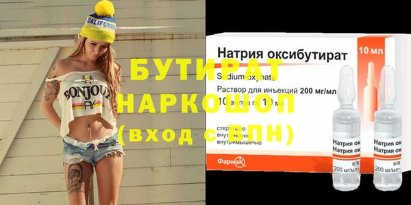 гидропоника Богородск