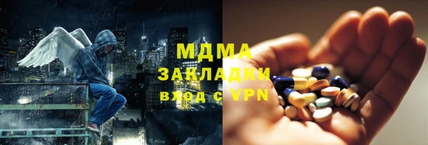 гидропоника Богородск