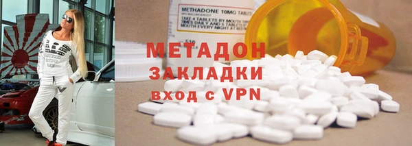 меф Беломорск