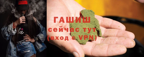 меф VHQ Богородицк