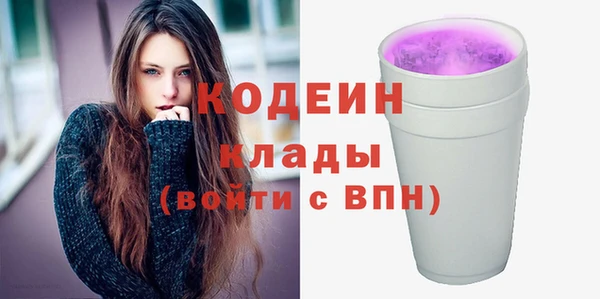 синтетический гашиш Белоозёрский
