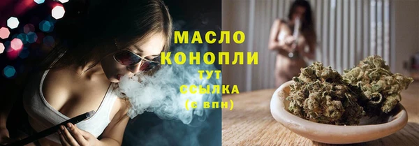 гидропоника Богородск