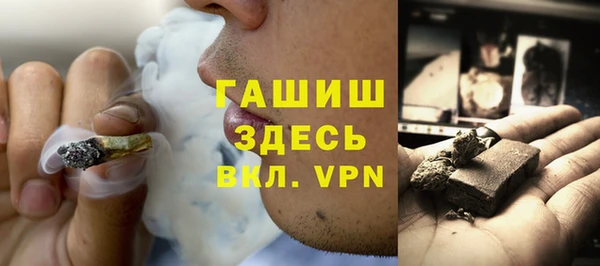 скорость Белокуриха