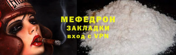 прущая мука Богданович