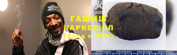 синтетический гашиш Белоозёрский