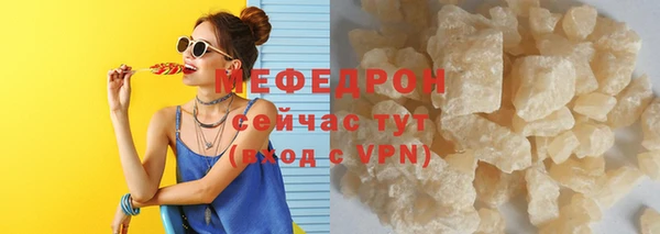 скорость Белокуриха