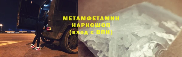 марихуана Бронницы