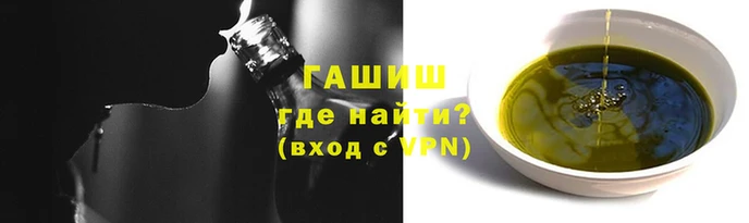 синтетический гашиш Белоозёрский