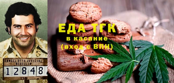меф Беломорск