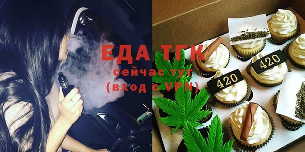 скорость Белокуриха