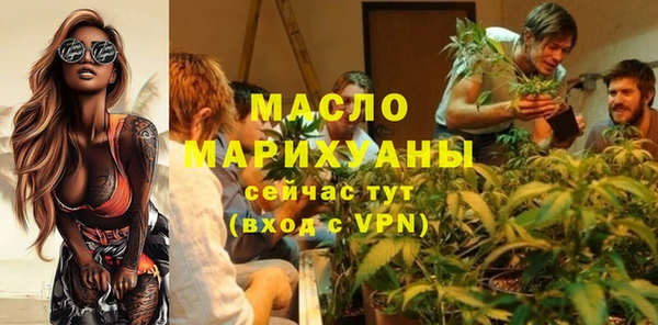 скорость Белокуриха