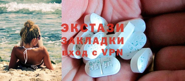 меф VHQ Богородицк