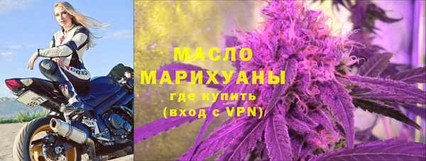 гидропоника Богородск