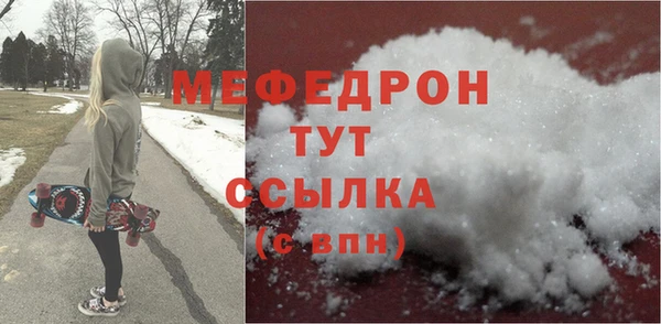 меф Ростов
