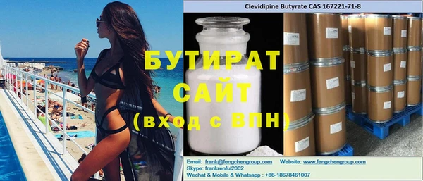 прущий лед Бугульма