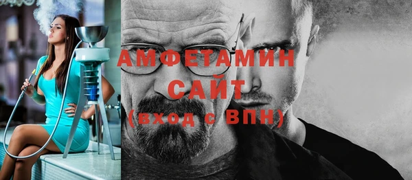 меф VHQ Богородицк