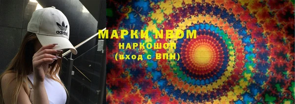 меф VHQ Богородицк