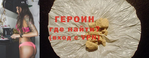 синтетический гашиш Белоозёрский