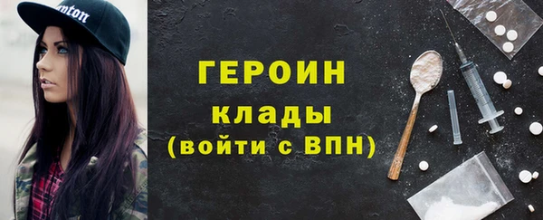 меф VHQ Богородицк