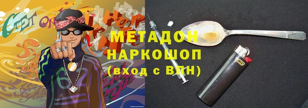 меф Беломорск