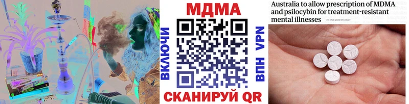 МДМА VHQ  Буйнакск 