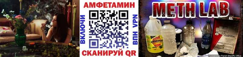 МЕТАМФЕТАМИН мет  продажа наркотиков  дарк нет наркотические препараты  Буйнакск 