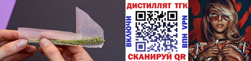 ТГК концентрат купить наркоту Буйнакск